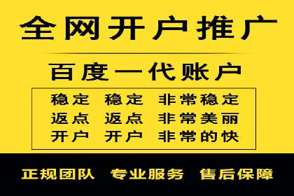 百度推广助力企业拓展海外市场案例