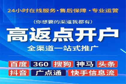 实战案例：竞价推广代运营如何提升转化率