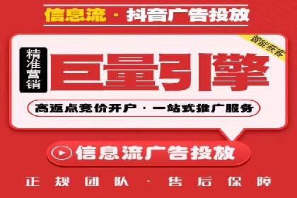 百度网络推广实战技巧：案例分享，让你快速提升广告效果